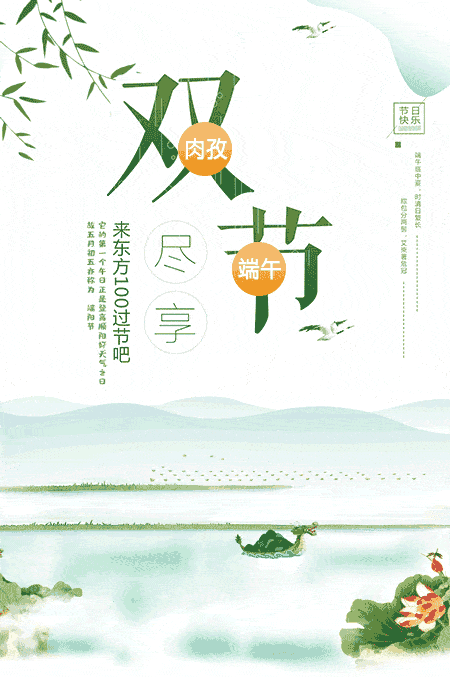 “馓子”遇上“粽子”我们是这样过节的